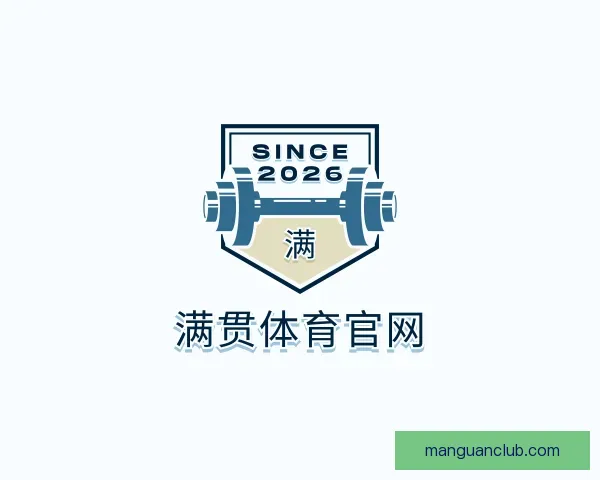 知道满贯体育官网